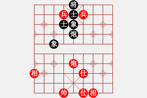象棋棋谱图片：柳大华 先和 郑惟桐 - 步数：136 