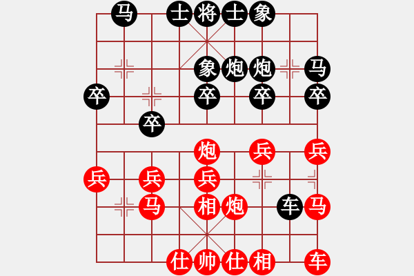象棋棋谱图片：柳大华 先和 郑惟桐 - 步数：20 