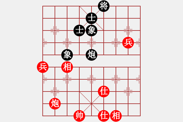 象棋棋谱图片：柳大华 先和 郑惟桐 - 步数：90 