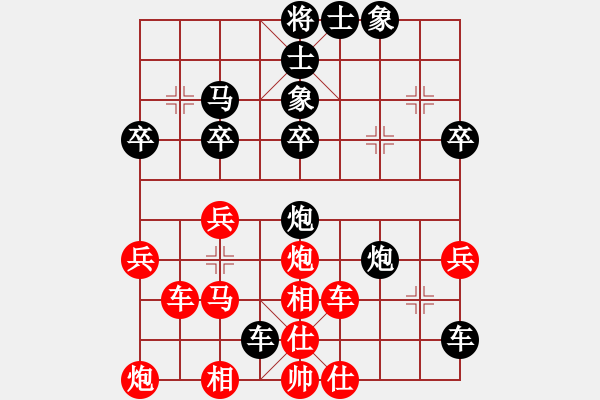 象棋棋谱图片：中炮过河车马三退五对屏风马飞右象18 - 步数：50 