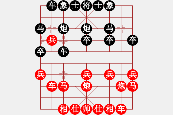 象棋棋谱图片：吉星海 先和 张彬 - 步数：20 