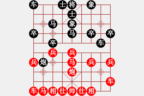 象棋棋譜圖片：AI競(jìng)賽太守棋狂Ai1-2先勝平常Ai1-2·2019·8·24 - 步數(shù)：20 