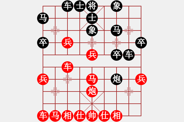 象棋棋譜圖片：AI競(jìng)賽太守棋狂Ai1-2先勝平常Ai1-2·2019·8·24 - 步數(shù)：30 