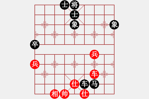 象棋棋譜圖片：中華男兒(9段)-和-瓊洲一絕(9段) - 步數(shù)：100 