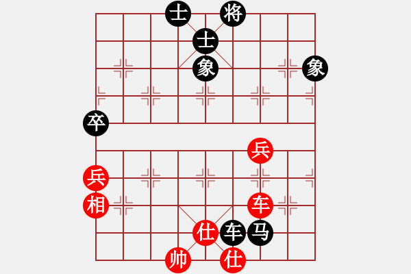 象棋棋譜圖片：中華男兒(9段)-和-瓊洲一絕(9段) - 步數(shù)：110 