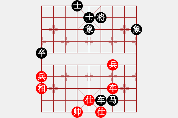 象棋棋譜圖片：中華男兒(9段)-和-瓊洲一絕(9段) - 步數(shù)：113 