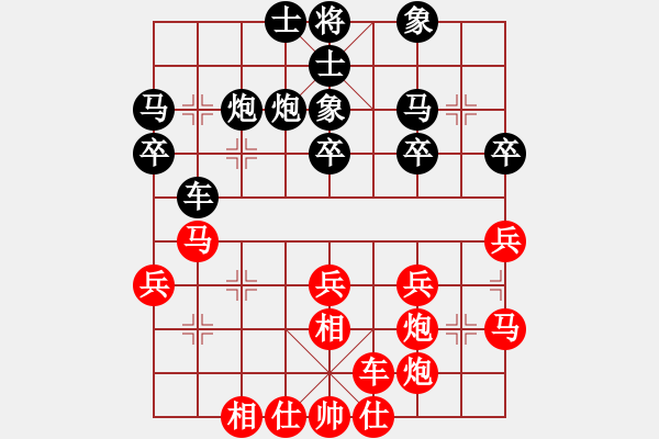 象棋棋譜圖片：中華男兒(9段)-和-瓊洲一絕(9段) - 步數(shù)：30 