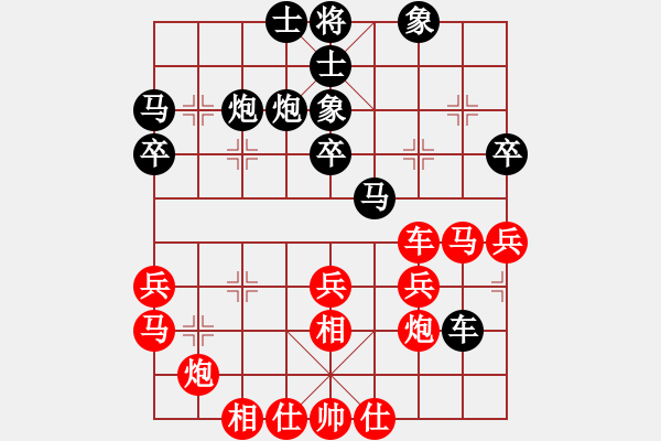 象棋棋譜圖片：中華男兒(9段)-和-瓊洲一絕(9段) - 步數(shù)：40 