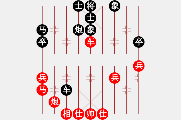 象棋棋譜圖片：中華男兒(9段)-和-瓊洲一絕(9段) - 步數(shù)：50 