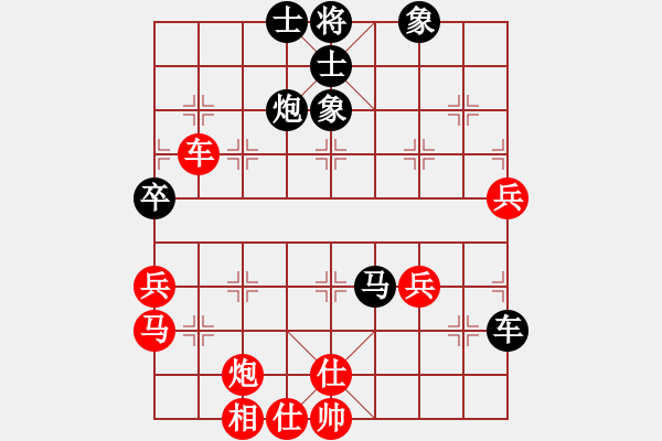 象棋棋譜圖片：中華男兒(9段)-和-瓊洲一絕(9段) - 步數(shù)：60 