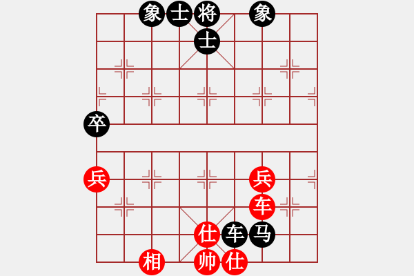 象棋棋譜圖片：中華男兒(9段)-和-瓊洲一絕(9段) - 步數(shù)：80 