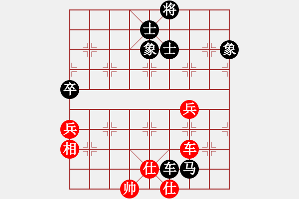 象棋棋譜圖片：中華男兒(9段)-和-瓊洲一絕(9段) - 步數(shù)：90 