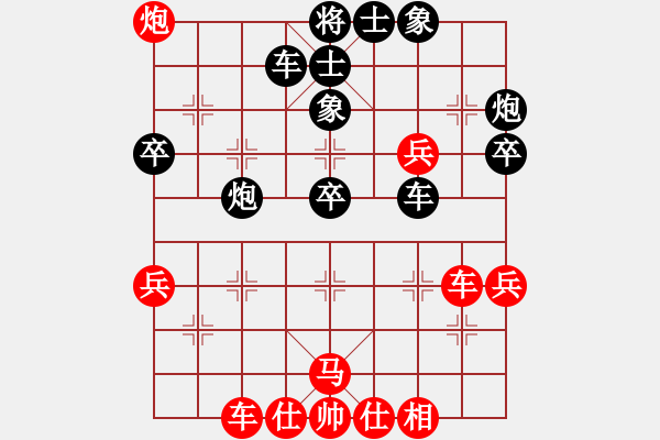 象棋棋譜圖片：2020首屆獨醉杯強機軟大賽1秒1步先和大仙1 - 步數(shù)：50 