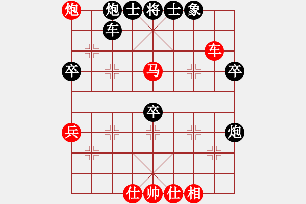 象棋棋譜圖片：2020首屆獨醉杯強機軟大賽1秒1步先和大仙1 - 步數(shù)：80 