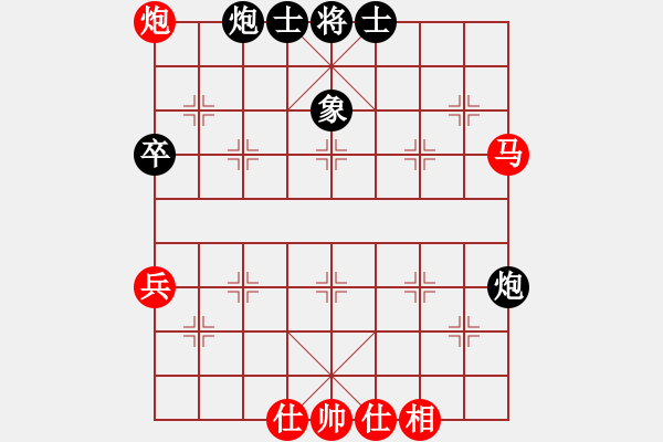 象棋棋譜圖片：2020首屆獨醉杯強機軟大賽1秒1步先和大仙1 - 步數(shù)：89 