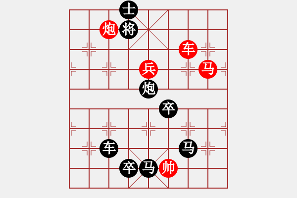 象棋棋谱图片：B. 红茶店老板－难度低：第116局 - 步数：0 