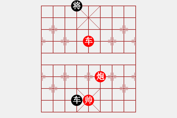 象棋棋譜圖片：仙人指路vvs中炮【3】 - 步數(shù)：230 