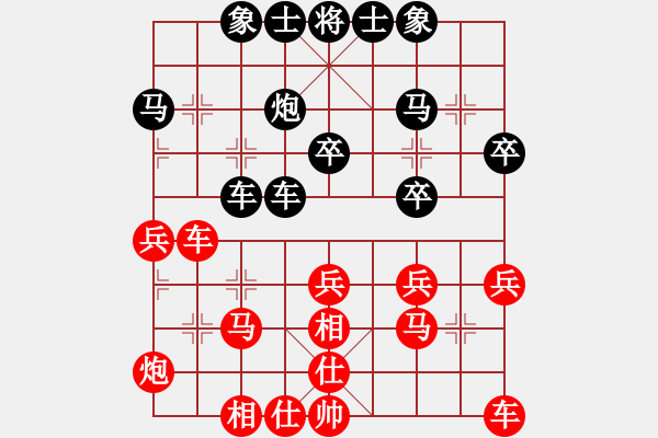 象棋棋譜圖片：wshif(2段)-負-陳雄(2段) - 步數(shù)：30 