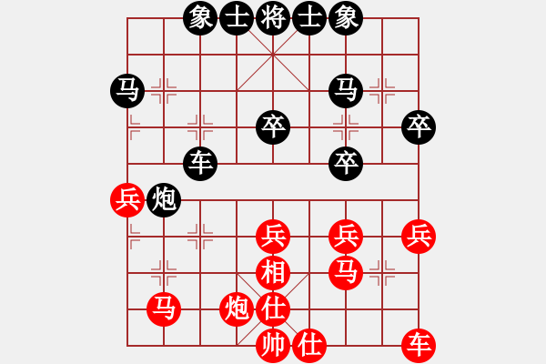 象棋棋譜圖片：wshif(2段)-負-陳雄(2段) - 步數(shù)：40 