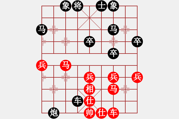 象棋棋譜圖片：wshif(2段)-負-陳雄(2段) - 步數(shù)：50 