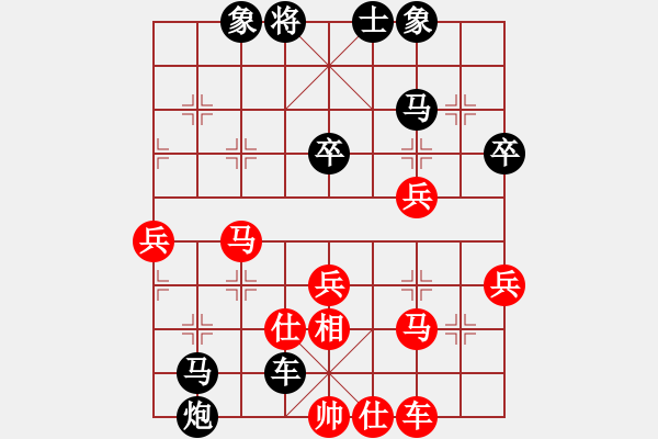 象棋棋譜圖片：wshif(2段)-負-陳雄(2段) - 步數(shù)：56 