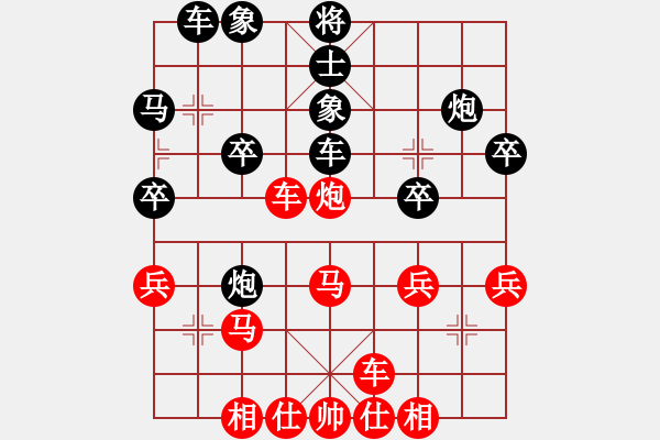 象棋棋譜圖片：橫才俊儒[292832991] -VS- 羊樓茶鄉(xiāng)[-] - 步數(shù)：30 