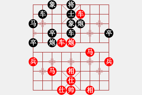 象棋棋譜圖片：橫才俊儒[292832991] -VS- 羊樓茶鄉(xiāng)[-] - 步數(shù)：40 