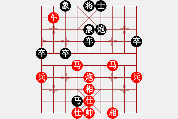 象棋棋譜圖片：橫才俊儒[292832991] -VS- 羊樓茶鄉(xiāng)[-] - 步數(shù)：50 