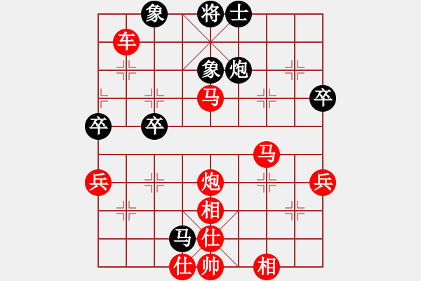 象棋棋譜圖片：橫才俊儒[292832991] -VS- 羊樓茶鄉(xiāng)[-] - 步數(shù)：51 