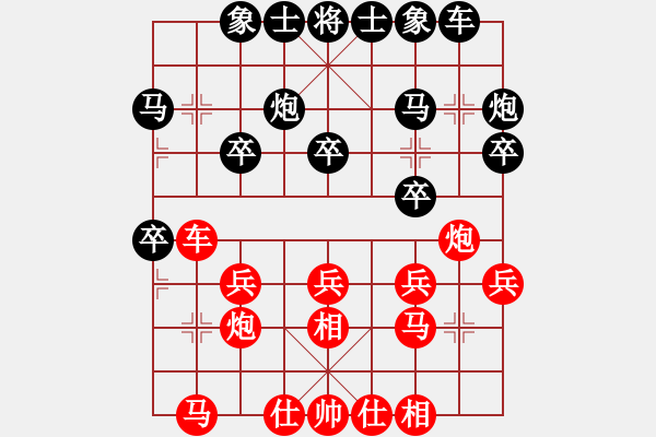 象棋棋譜圖片：楊箕村冠軍-N01VS君匯桔中居士(2012-7-14) - 步數(shù)：20 