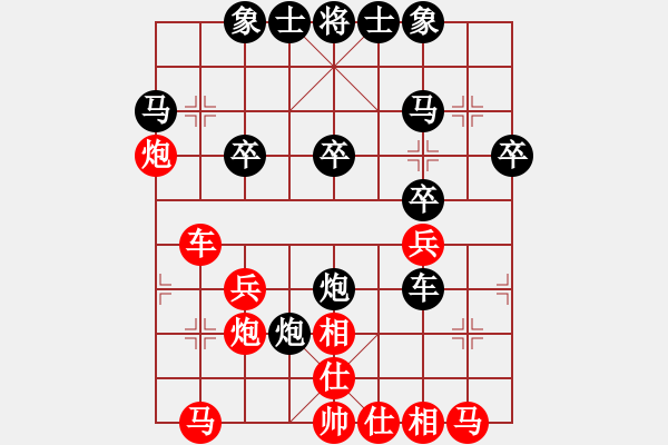 象棋棋譜圖片：楊箕村冠軍-N01VS君匯桔中居士(2012-7-14) - 步數(shù)：30 