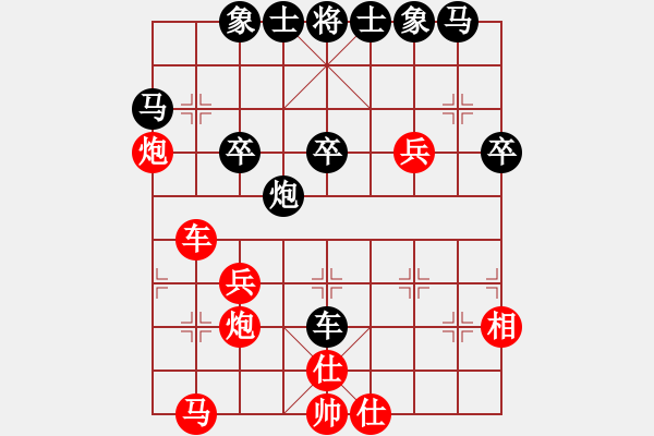 象棋棋譜圖片：楊箕村冠軍-N01VS君匯桔中居士(2012-7-14) - 步數(shù)：40 