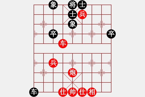 象棋棋譜圖片：楊箕村冠軍-N01VS君匯桔中居士(2012-7-14) - 步數(shù)：70 