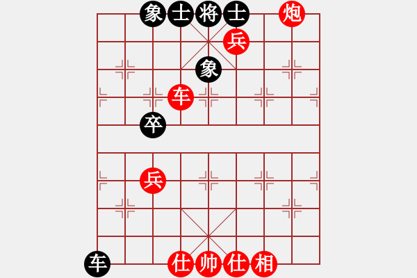 象棋棋譜圖片：楊箕村冠軍-N01VS君匯桔中居士(2012-7-14) - 步數(shù)：79 