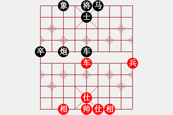 象棋棋譜圖片：太湖碧波情(5f)-勝-小橋(無極) - 步數(shù)：100 