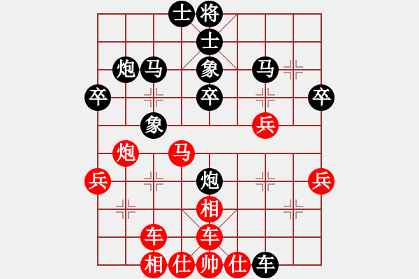 象棋棋譜圖片：太湖碧波情(5f)-勝-小橋(無極) - 步數(shù)：40 