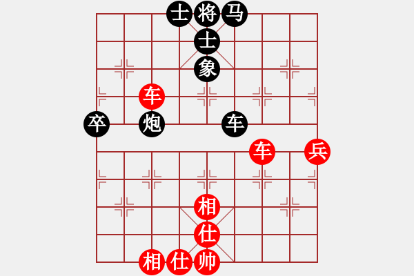 象棋棋譜圖片：太湖碧波情(5f)-勝-小橋(無極) - 步數(shù)：70 