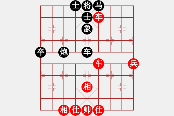 象棋棋譜圖片：太湖碧波情(5f)-勝-小橋(無極) - 步數(shù)：80 