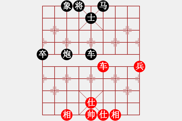 象棋棋譜圖片：太湖碧波情(5f)-勝-小橋(無極) - 步數(shù)：90 