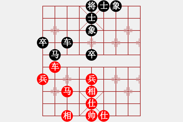 象棋棋譜圖片：繽紛飄雪[2424763065] -VS- 棋緣閣GG天涯無知己[495787911] - 步數(shù)：70 