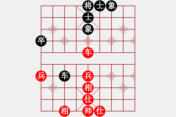 象棋棋譜圖片：繽紛飄雪[2424763065] -VS- 棋緣閣GG天涯無知己[495787911] - 步數(shù)：74 