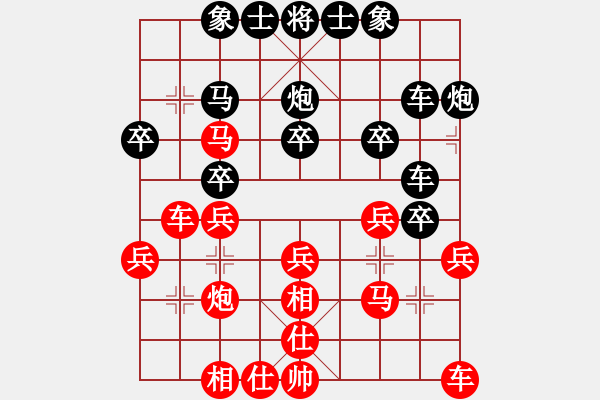 象棋棋譜圖片：大愛無邊（業(yè)8-1）先負飛龍通訊（業(yè)8-2）201906132000.pgn - 步數(shù)：30 