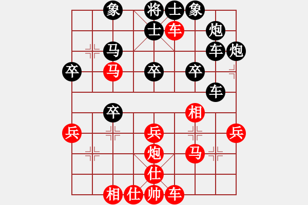 象棋棋譜圖片：大愛無邊（業(yè)8-1）先負飛龍通訊（業(yè)8-2）201906132000.pgn - 步數(shù)：40 