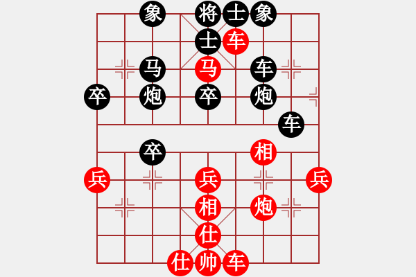 象棋棋譜圖片：大愛無邊（業(yè)8-1）先負飛龍通訊（業(yè)8-2）201906132000.pgn - 步數(shù)：50 