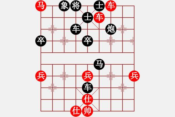 象棋棋譜圖片：大愛無邊（業(yè)8-1）先負飛龍通訊（業(yè)8-2）201906132000.pgn - 步數(shù)：70 