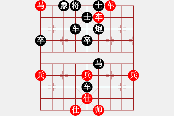 象棋棋譜圖片：大愛無邊（業(yè)8-1）先負飛龍通訊（業(yè)8-2）201906132000.pgn - 步數(shù)：72 