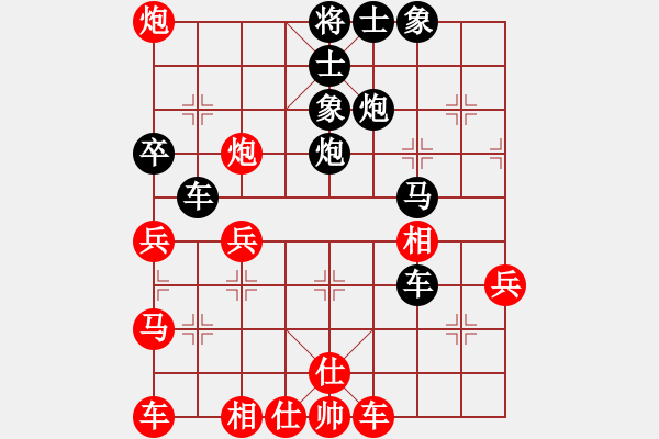 象棋棋譜圖片：江蘇隊(duì) 楊伊 負(fù) 天津市象棋隊(duì) 王晴 - 步數(shù)：60 