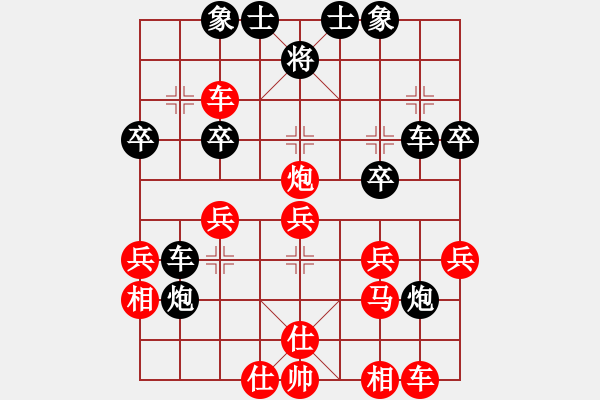 象棋棋譜圖片：軼棋飛天(5段)-勝-銀槍林沖哥(8段) - 步數(shù)：40 