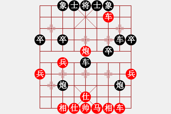 象棋棋譜圖片：軼棋飛天(5段)-勝-銀槍林沖哥(8段) - 步數(shù)：50 