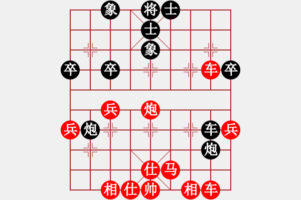 象棋棋譜圖片：軼棋飛天(5段)-勝-銀槍林沖哥(8段) - 步數(shù)：65 